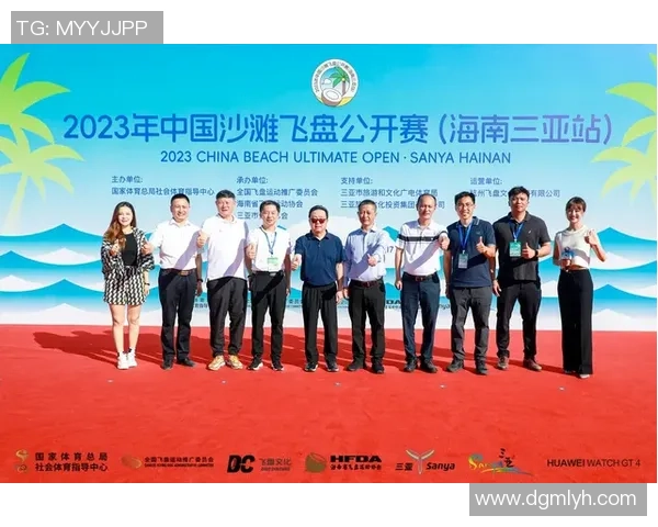 武汉飞盘队与广州飞盘队赛后心理素质分析与反思