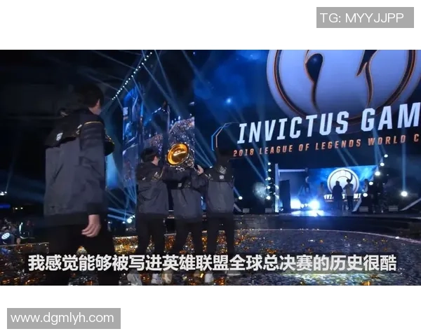 英雄联盟传奇之路：IG战队崛起与荣耀的真实记录